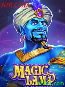 MagicLamp